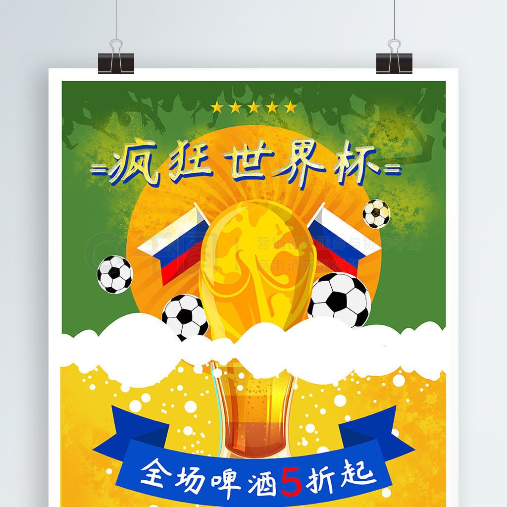 圣禾助力康小家长开放日